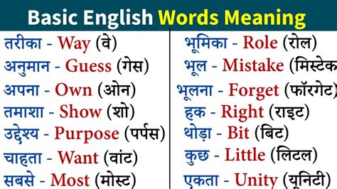 squamous meaning in marathi|235872385723894731 meaning in english.